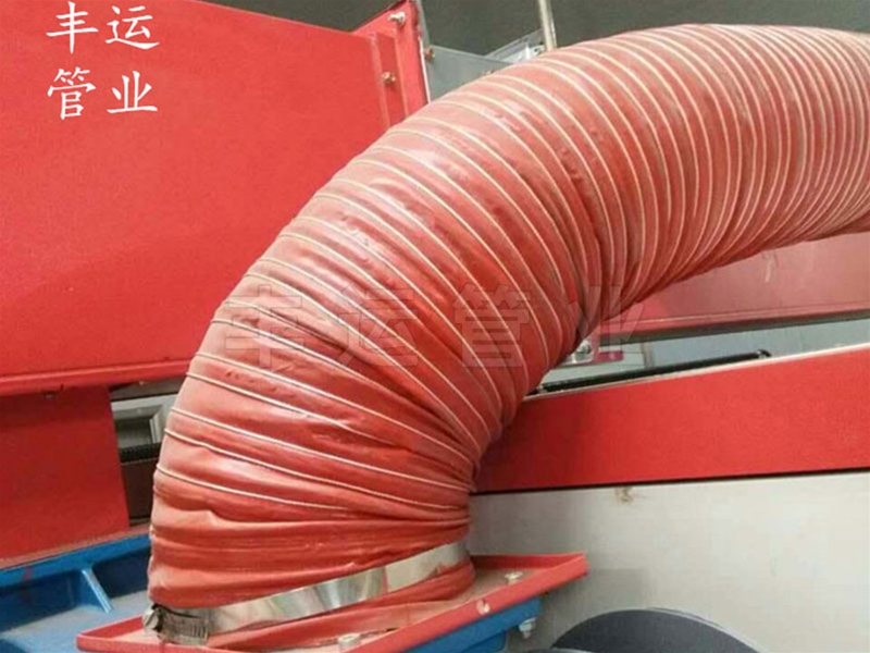 紅色高溫260度風管